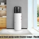 Air source heat pump water heaters from Flexiheat UK, these heat pump water heaters use R290 refrigerant to achieve a high efficiency COP of above 3 and are available in 100, 200 or 300 litre models